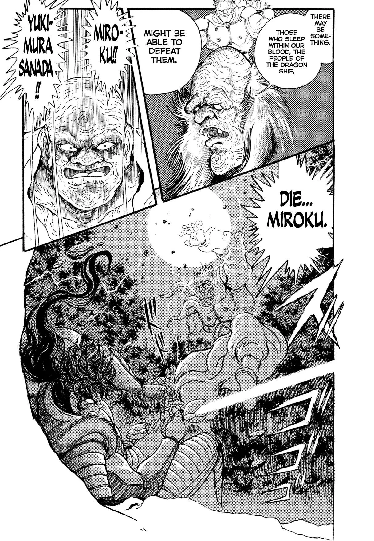 Kyomu Senki Chapter 25 page 16