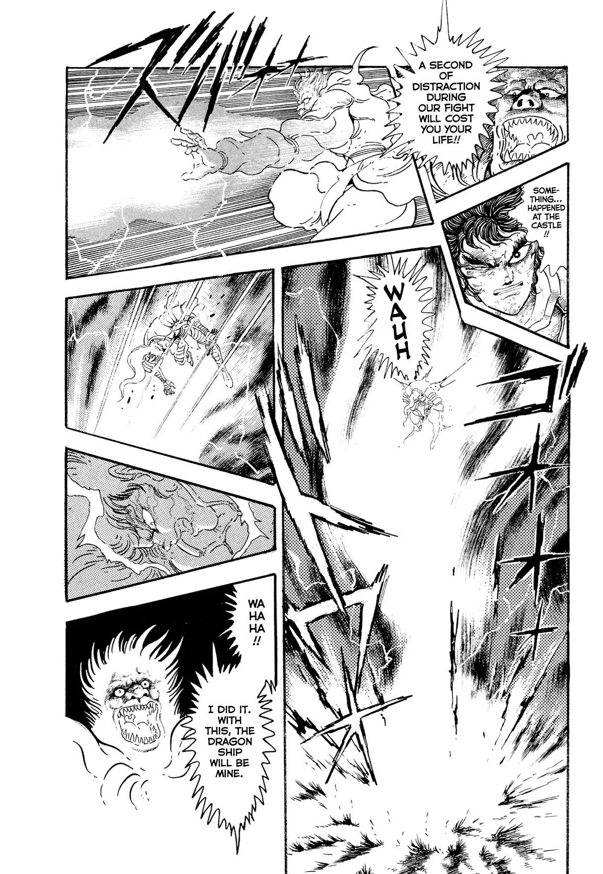 Kyomu Senki Chapter 25 page 17