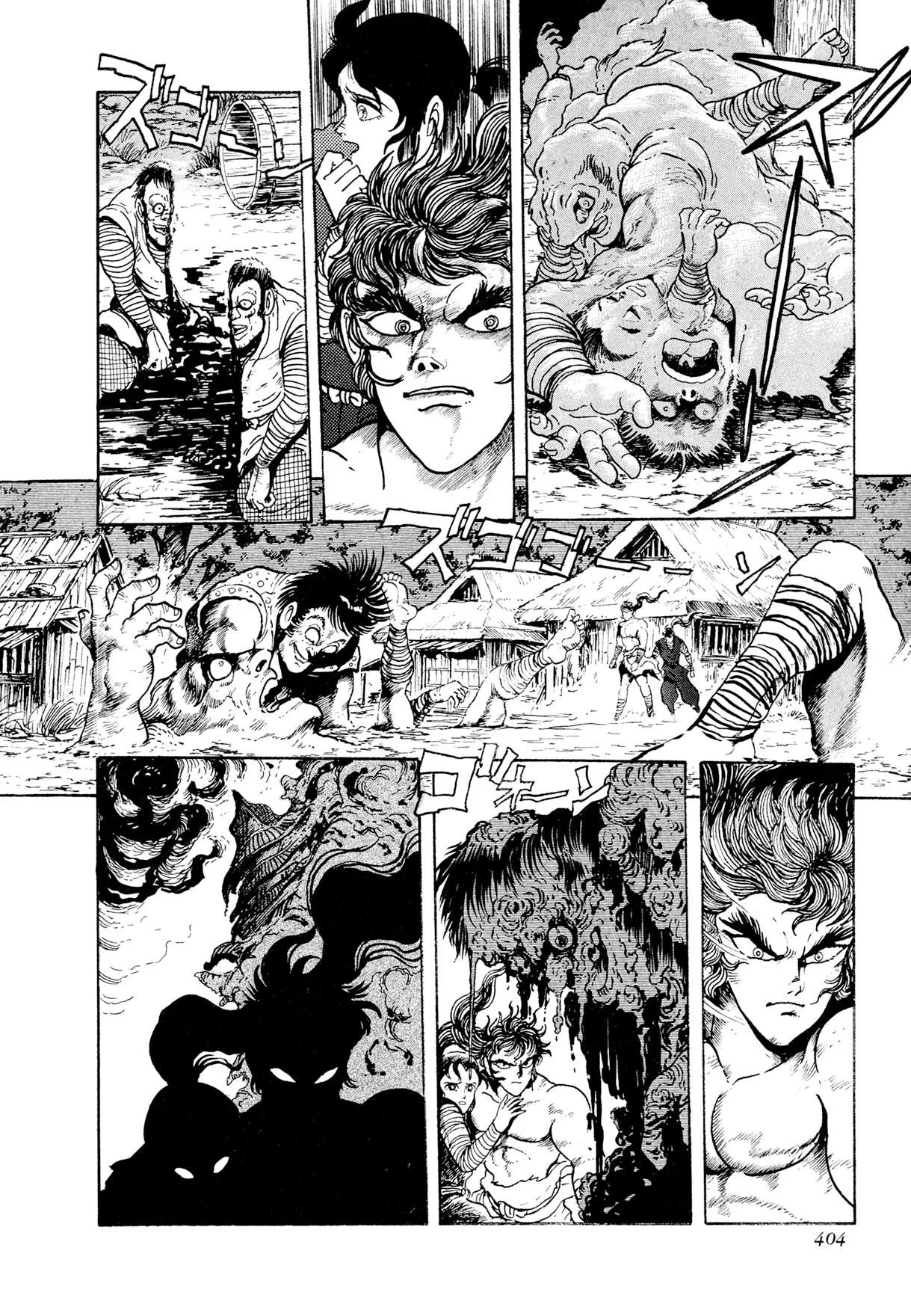 Kyomu Senki Chapter 25 page 33