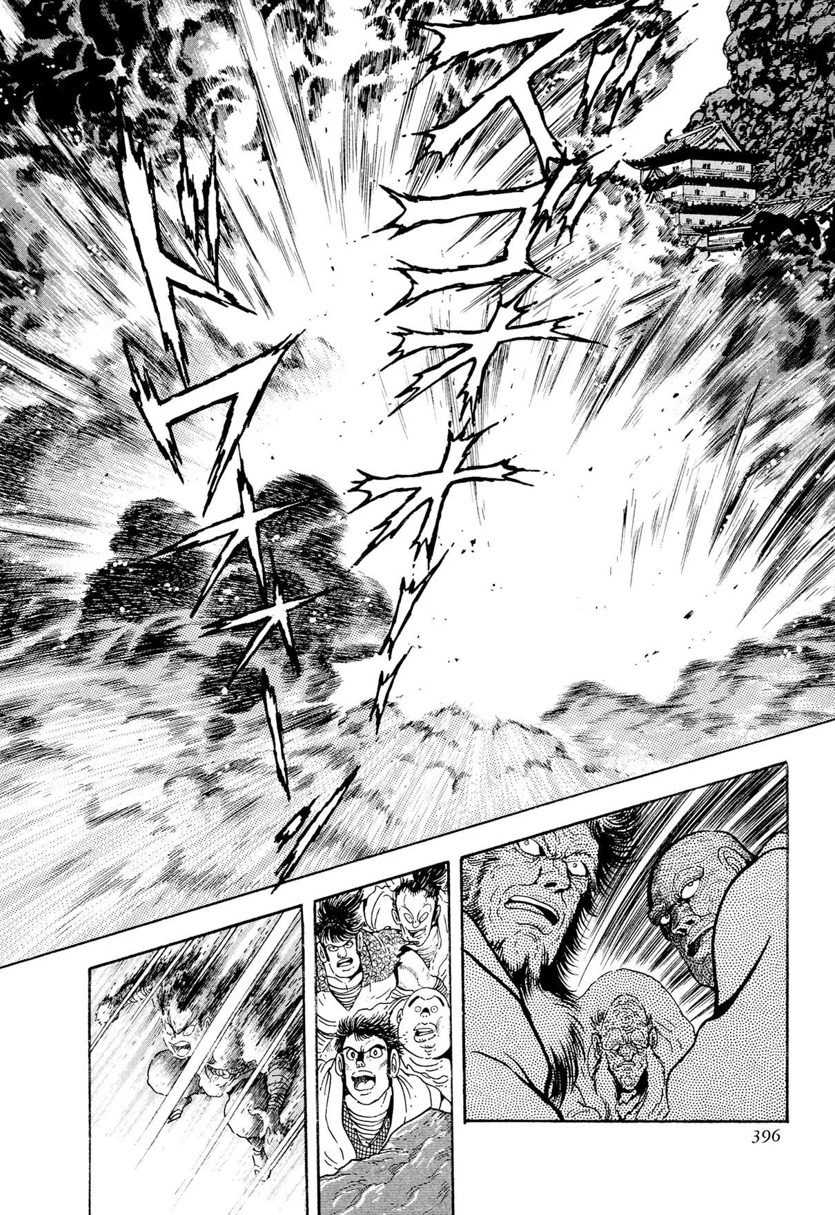 Kyomu Senki Chapter 25 page 25