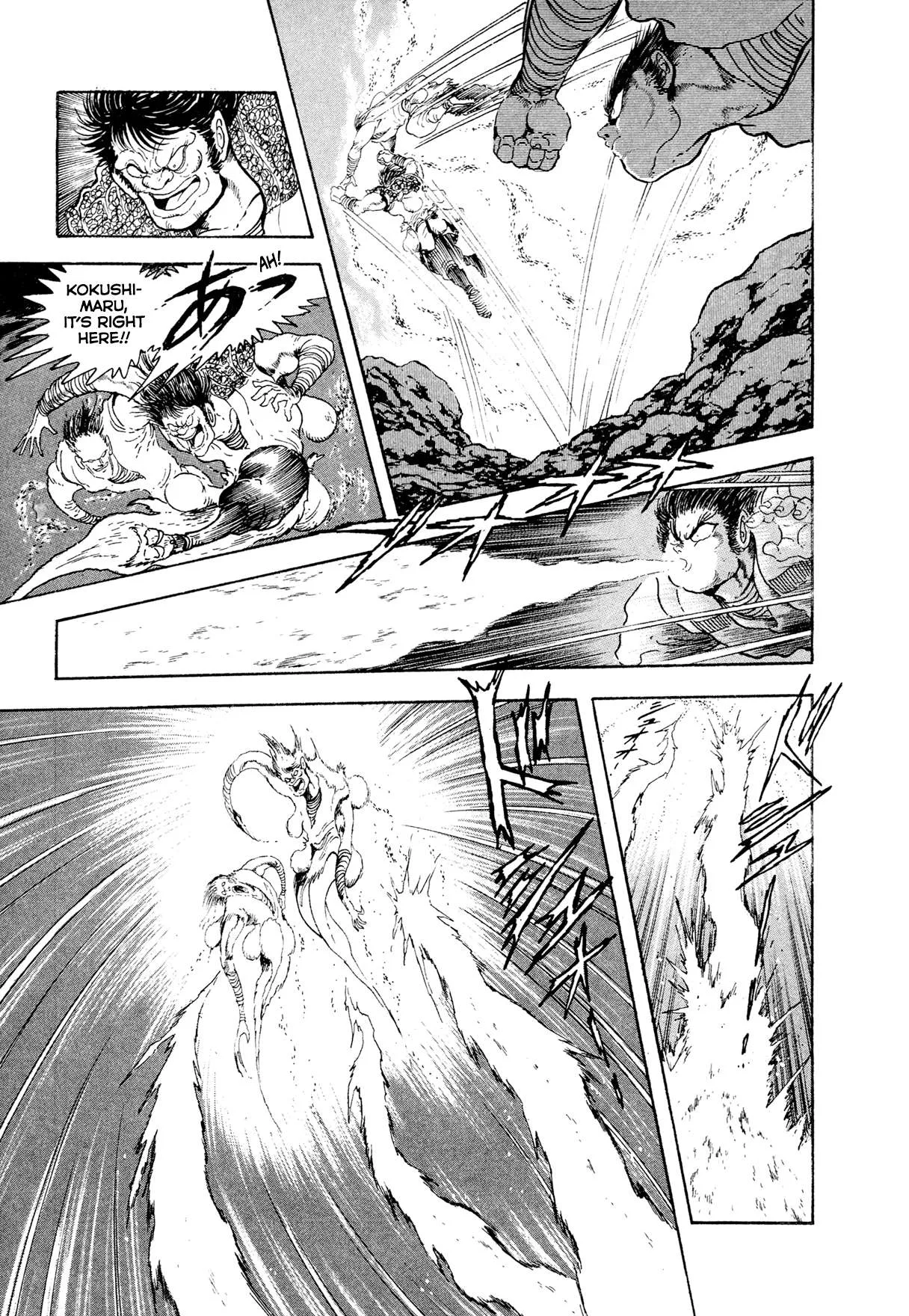 Kyomu Senki Chapter 25 page 24