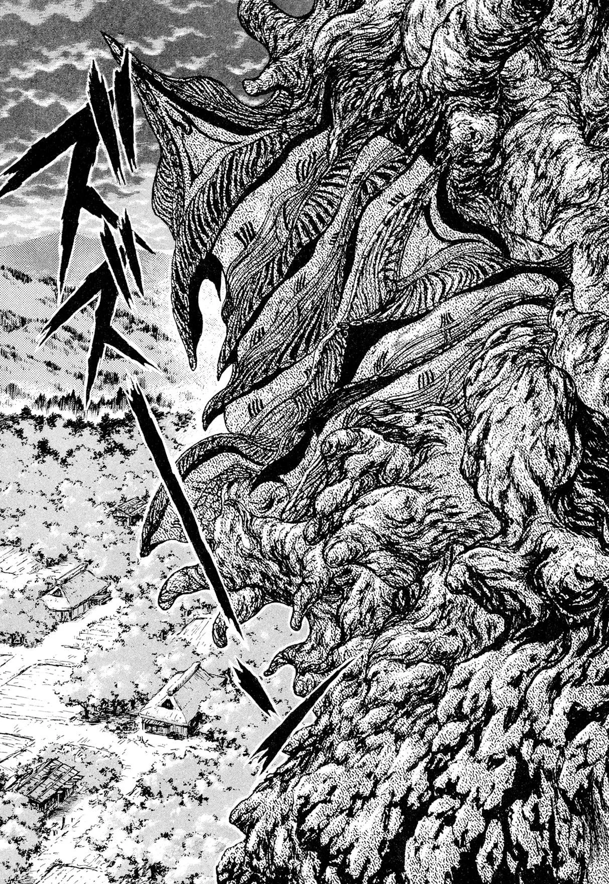 Kyomu Senki Chapter 25 page 32