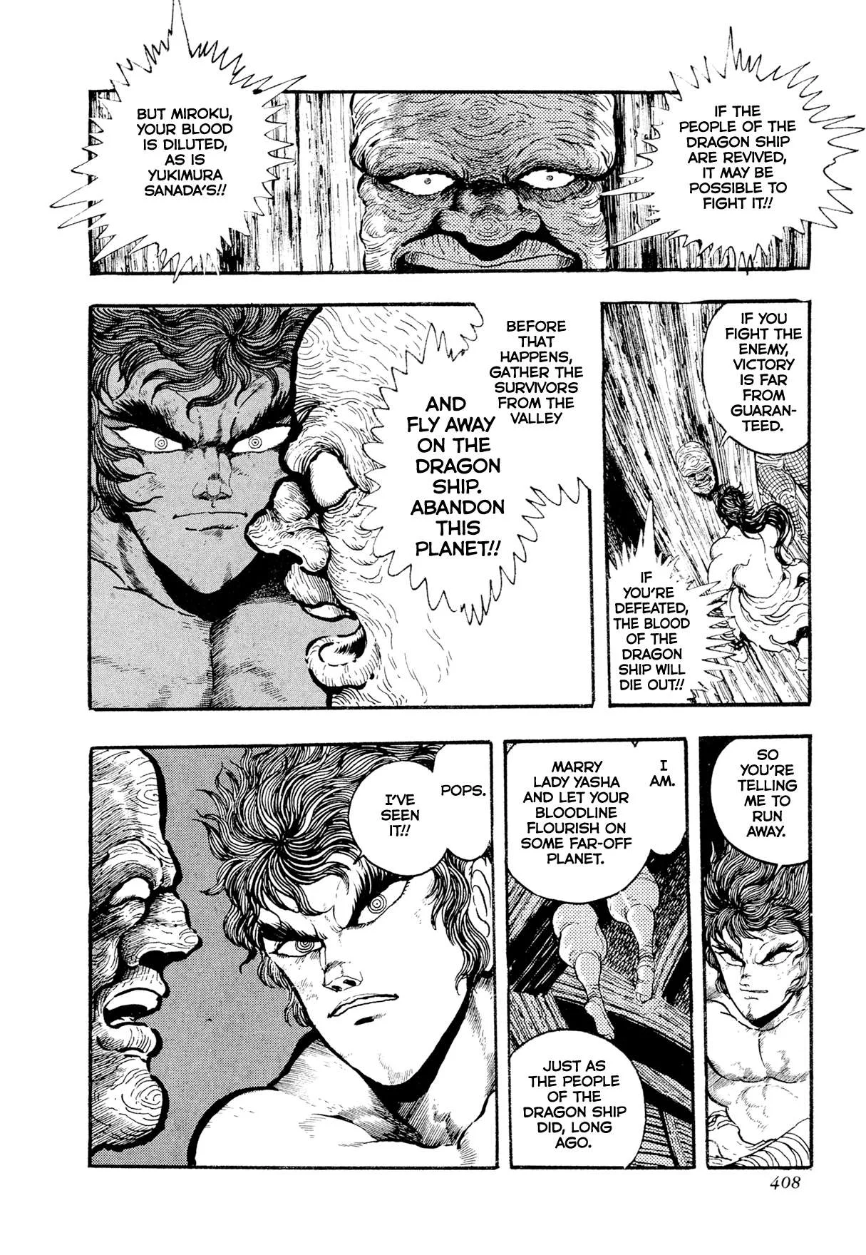 Kyomu Senki Chapter 25 page 37