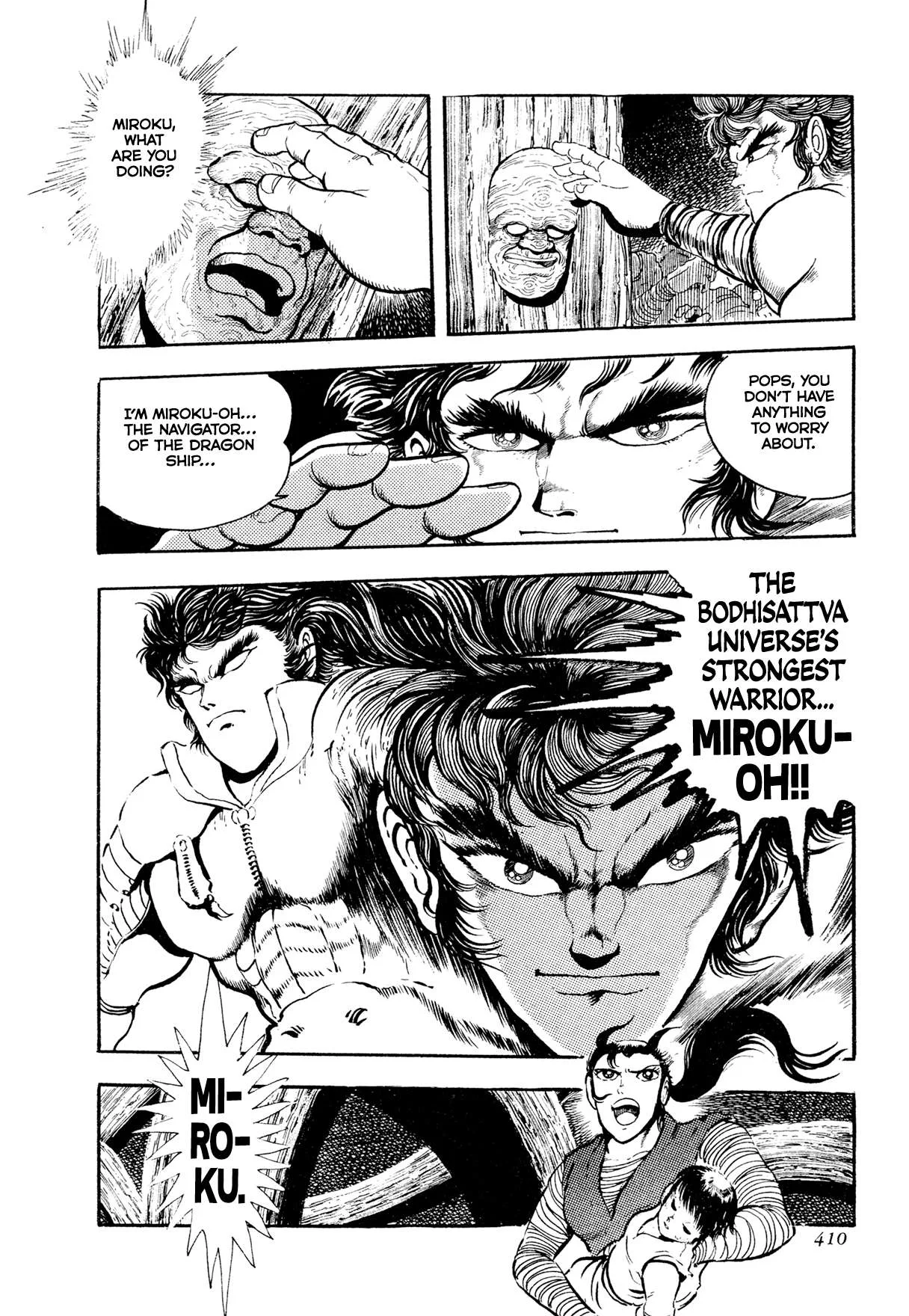 Kyomu Senki Chapter 25 page 39