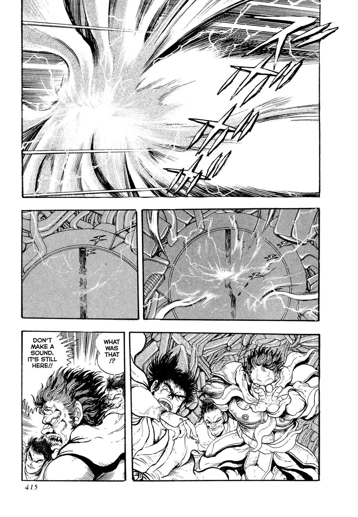 Kyomu Senki Chapter 25 page 44