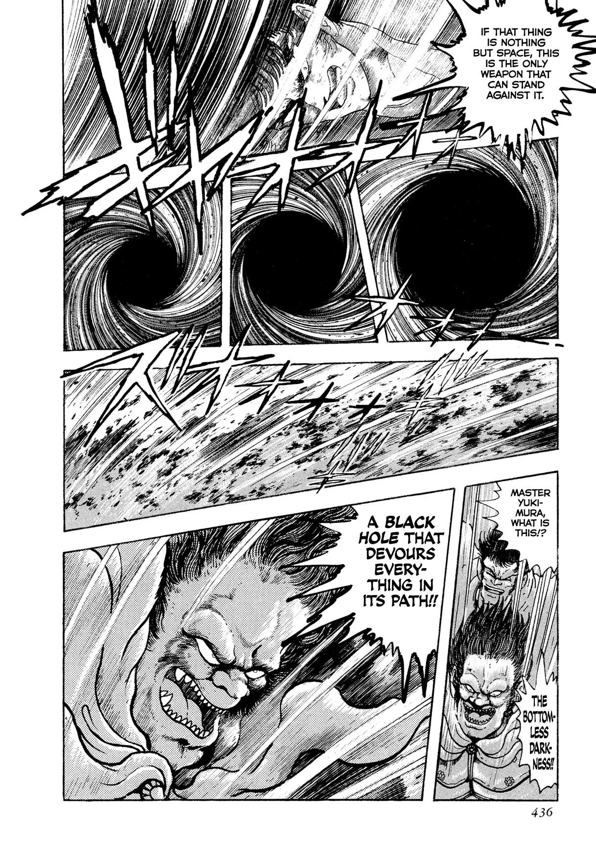 Kyomu Senki Chapter 26 page 13