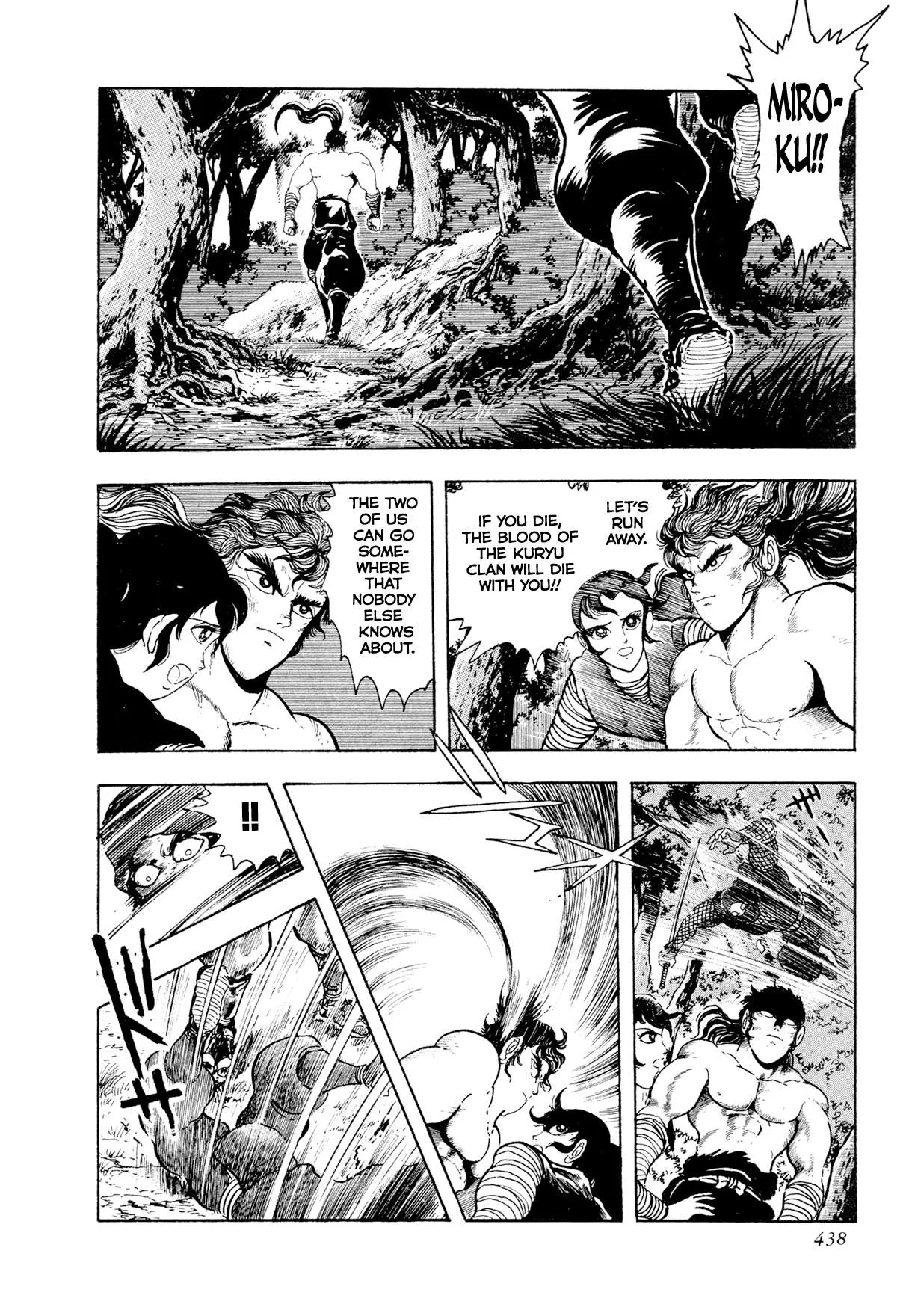Kyomu Senki Chapter 26 page 15