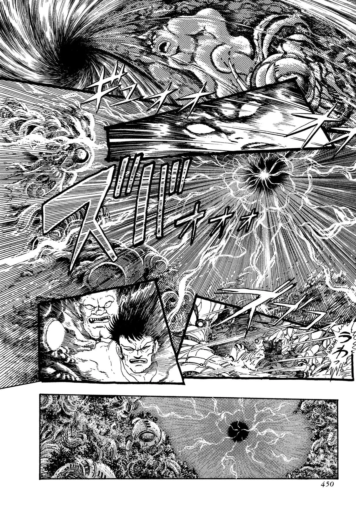 Kyomu Senki Chapter 26 page 27