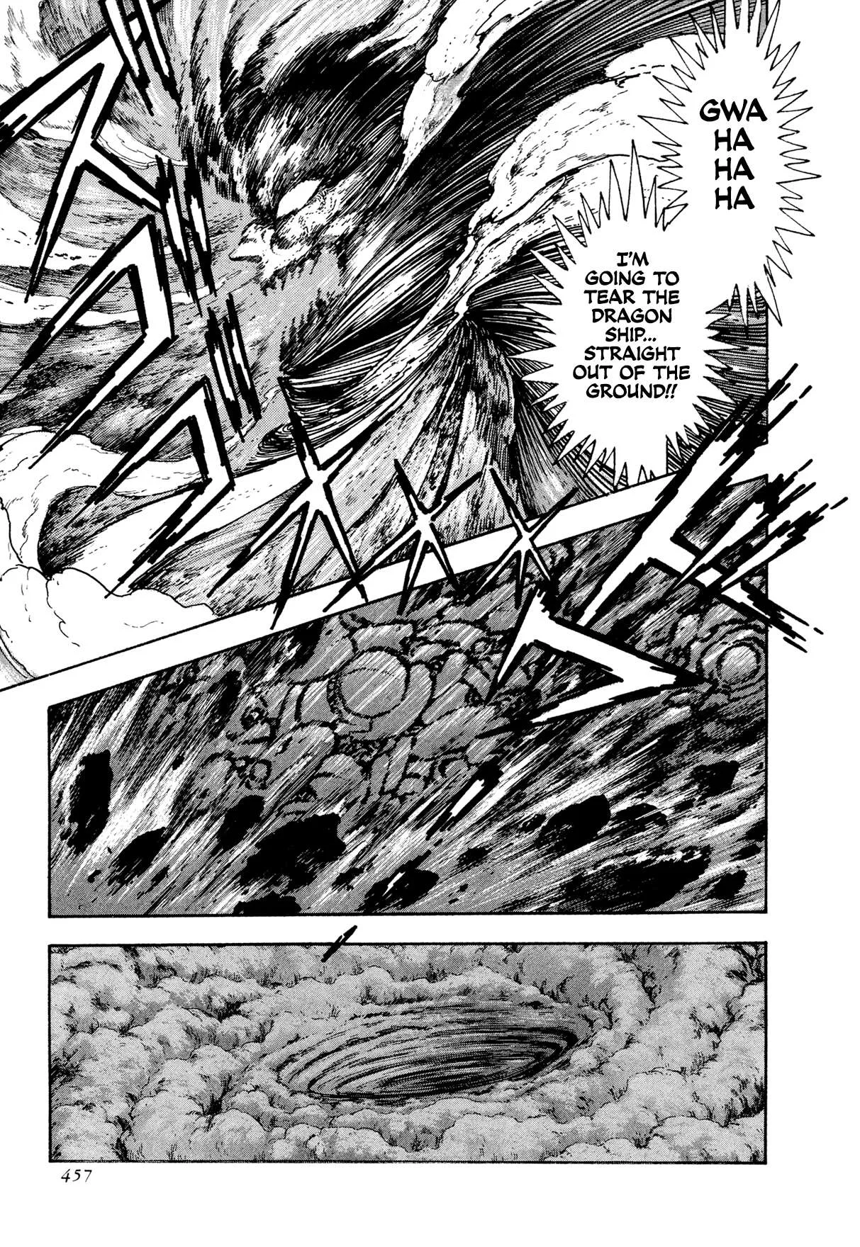 Kyomu Senki Chapter 26 page 33