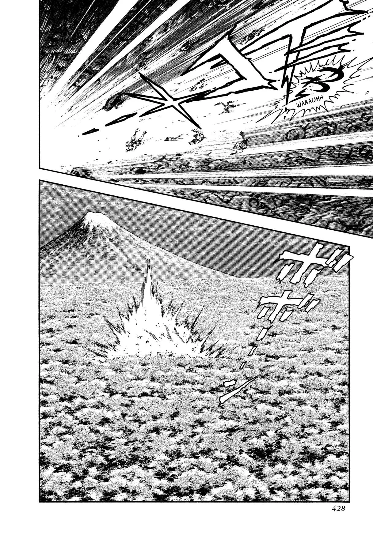 Kyomu Senki Chapter 26 page 5