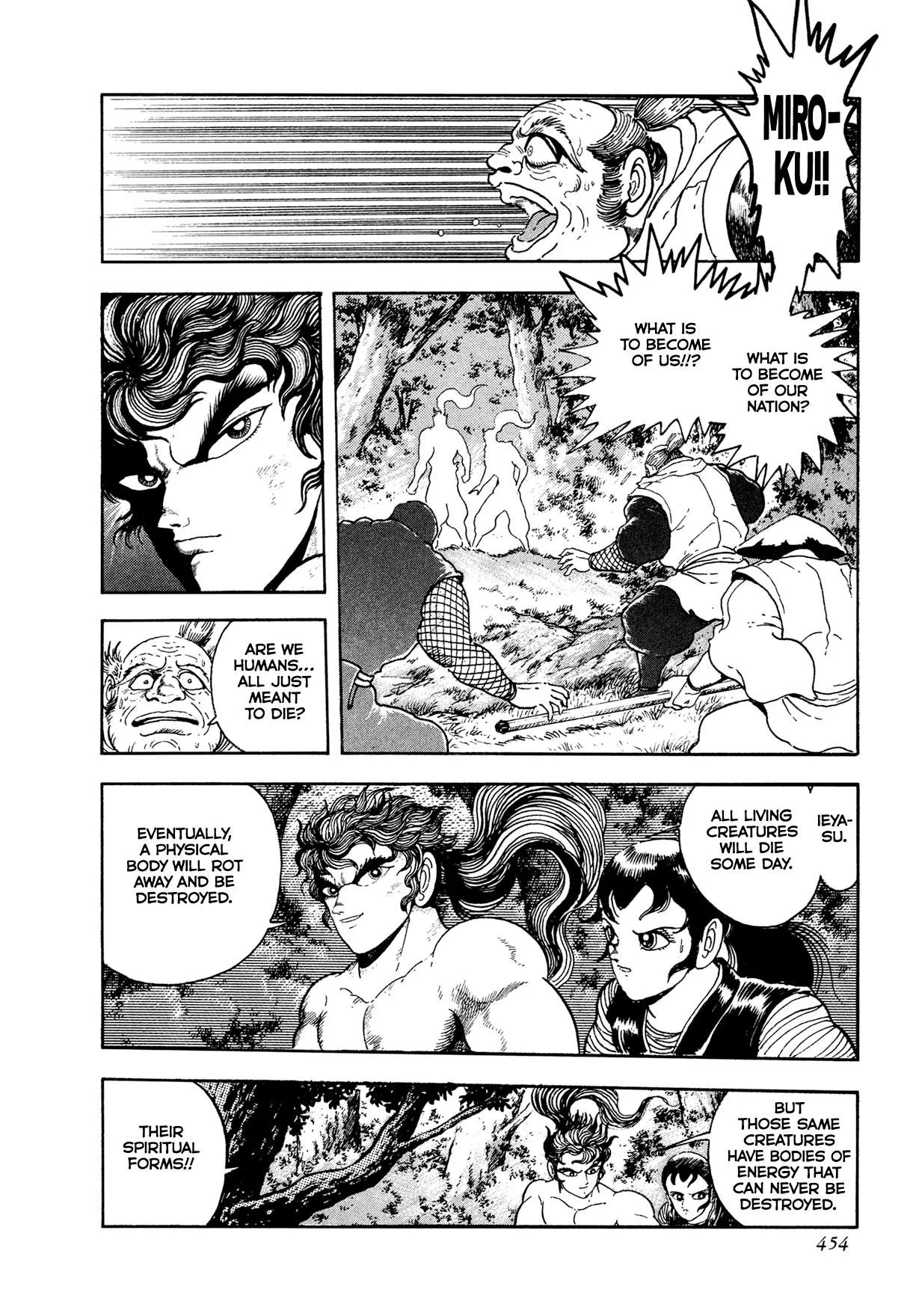 Kyomu Senki Chapter 26 page 30