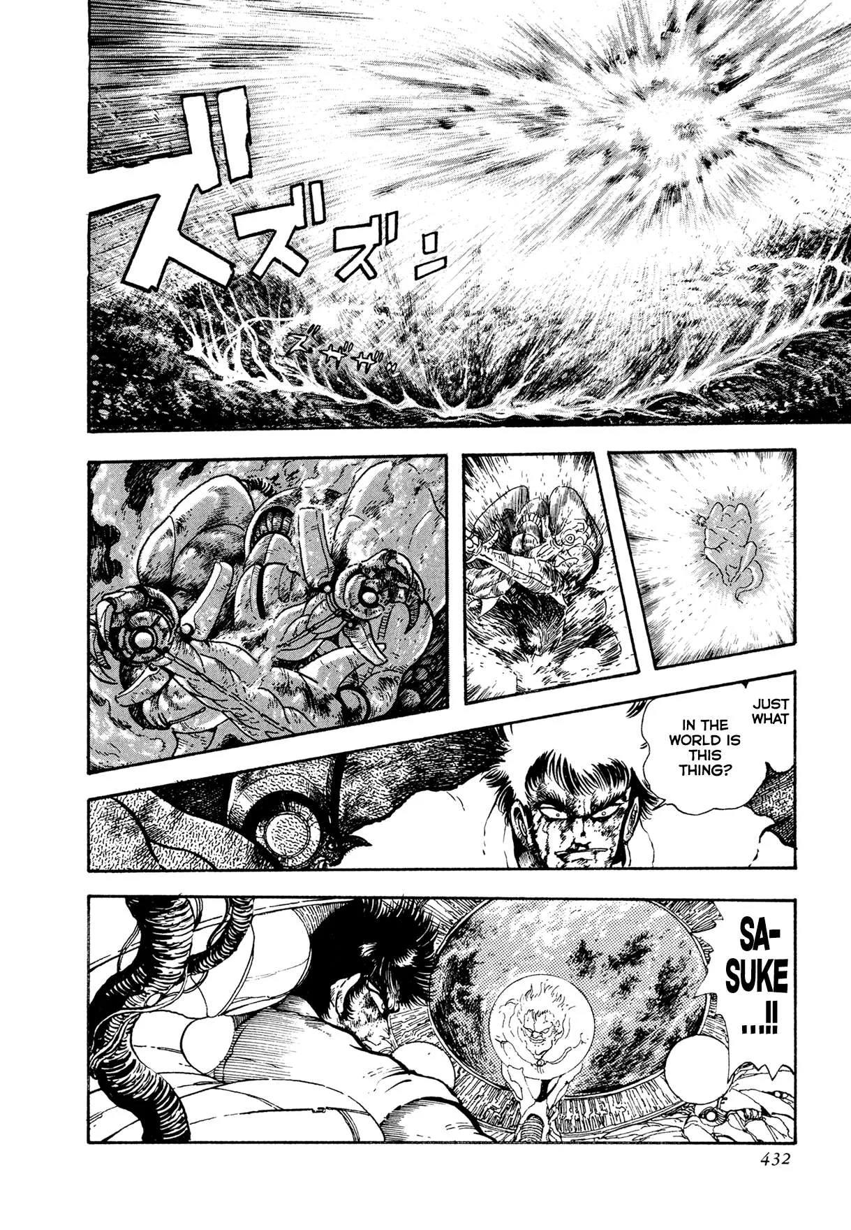 Kyomu Senki Chapter 26 page 9