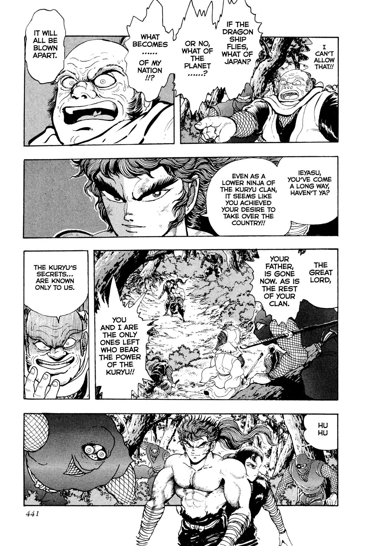 Kyomu Senki Chapter 26 page 18