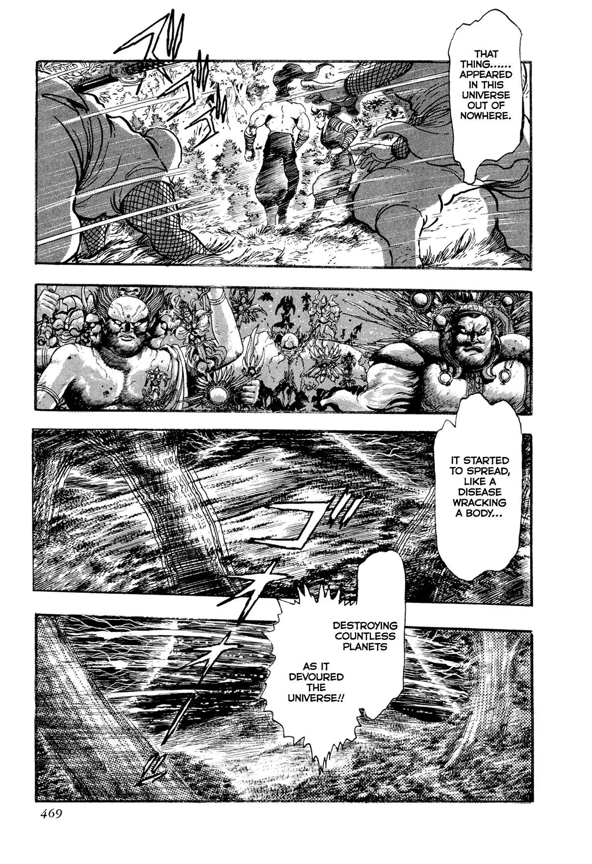 Kyomu Senki Chapter 26 page 44