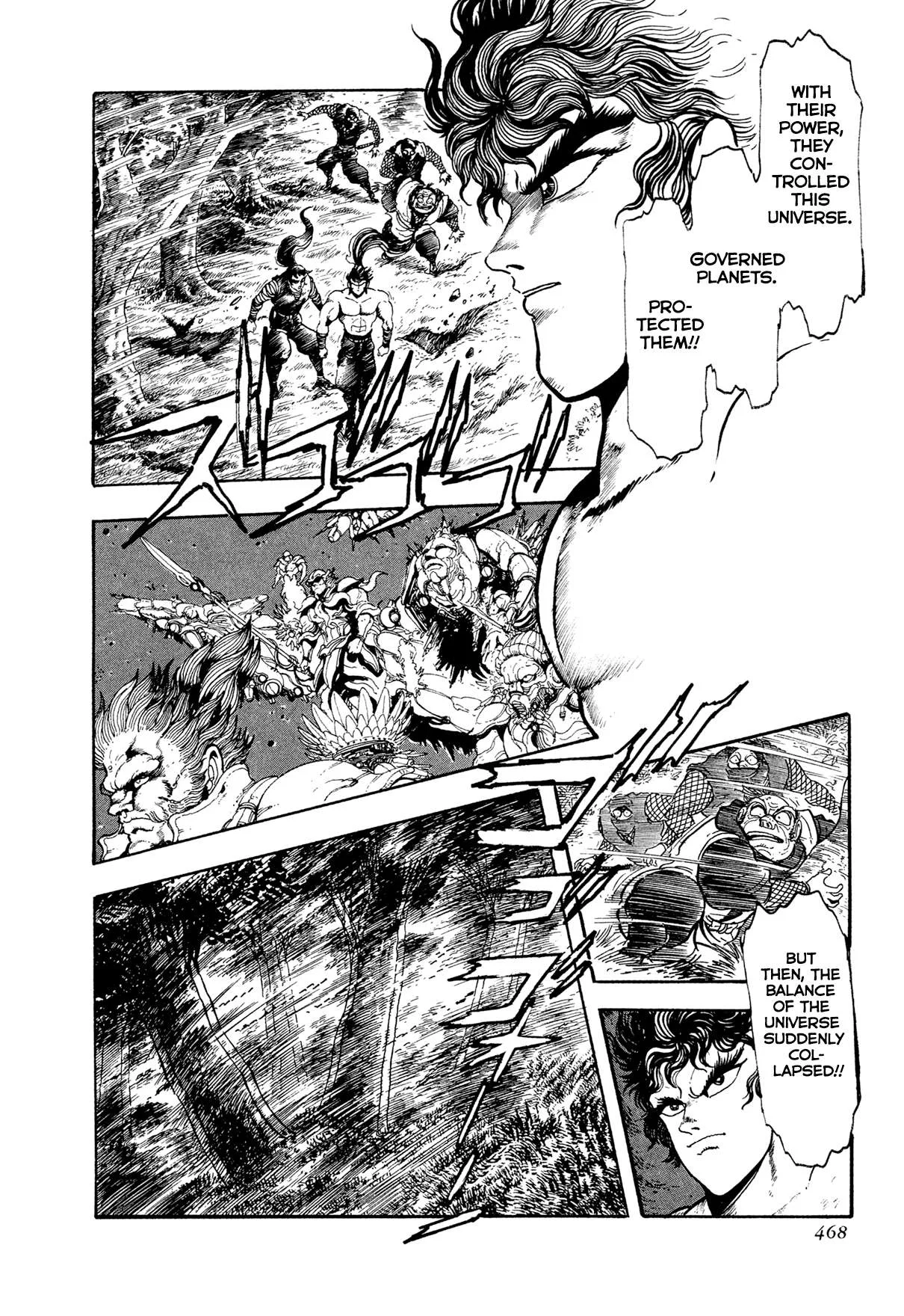 Kyomu Senki Chapter 26 page 43