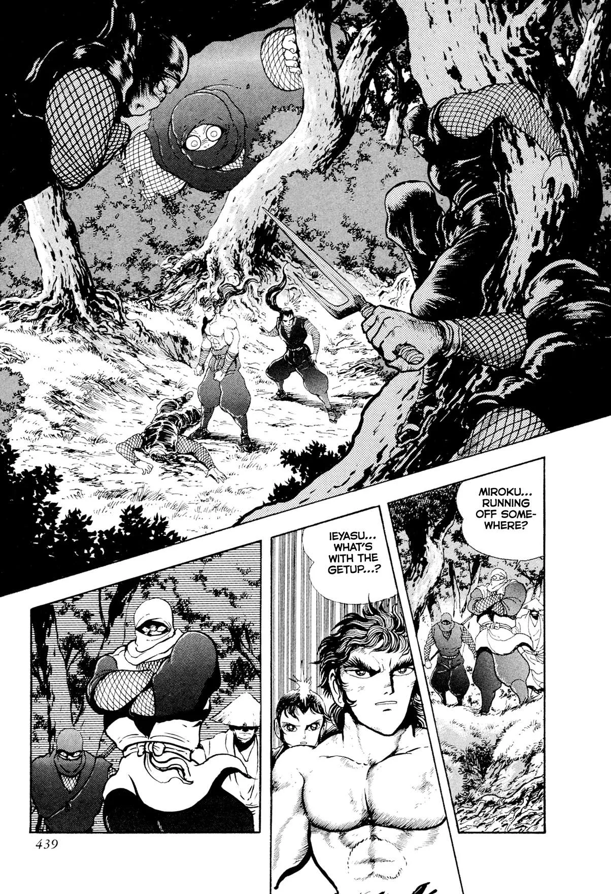 Kyomu Senki Chapter 26 page 16
