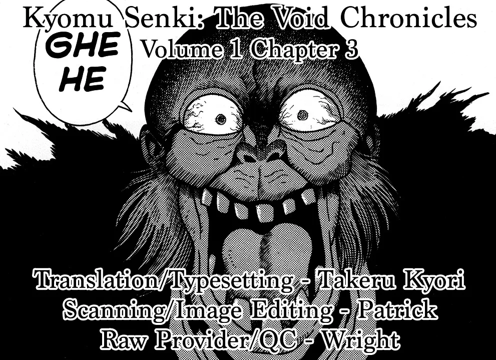 Kyomu Senki Chapter 3 page 33