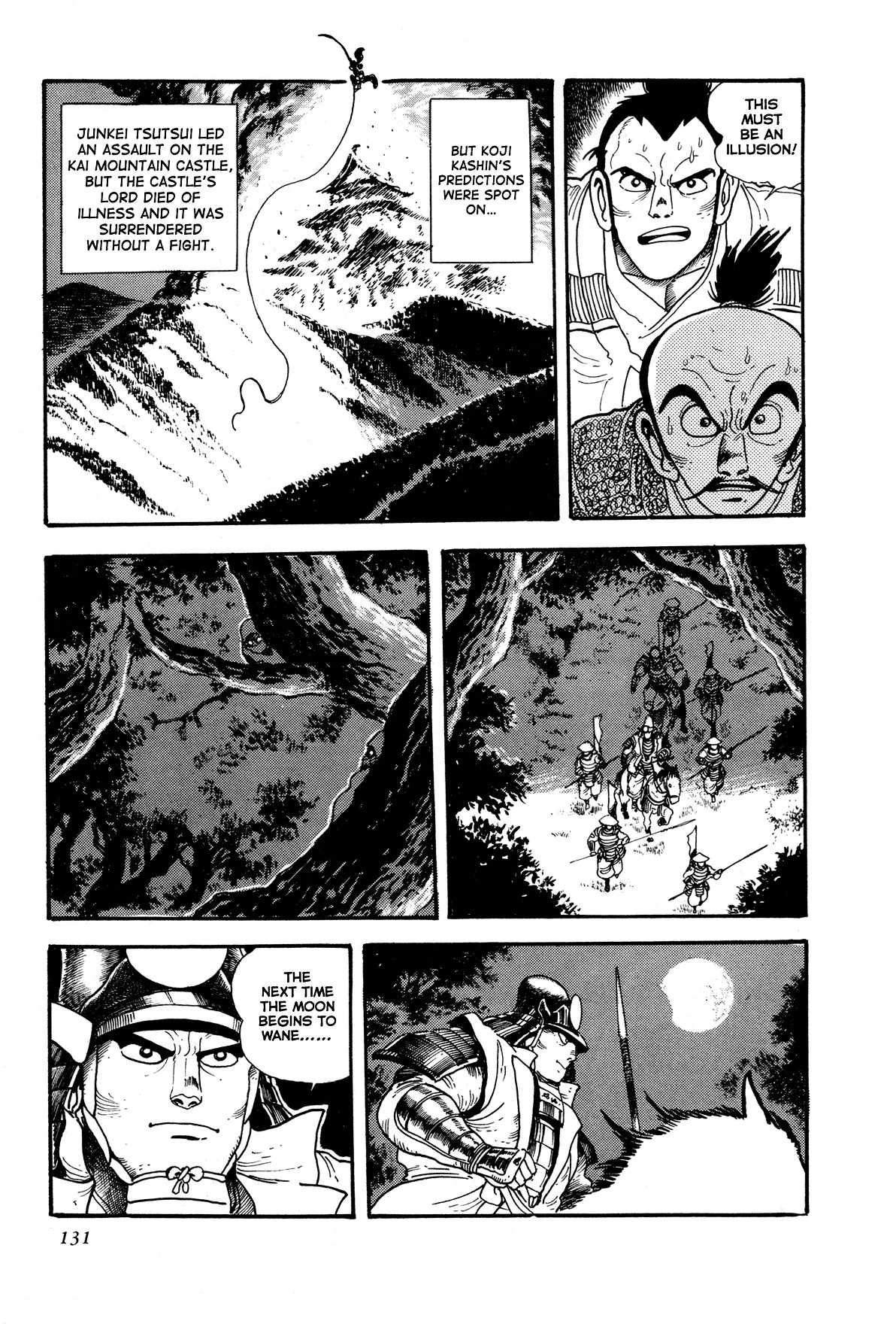 Kyomu Senki Chapter 3 page 12