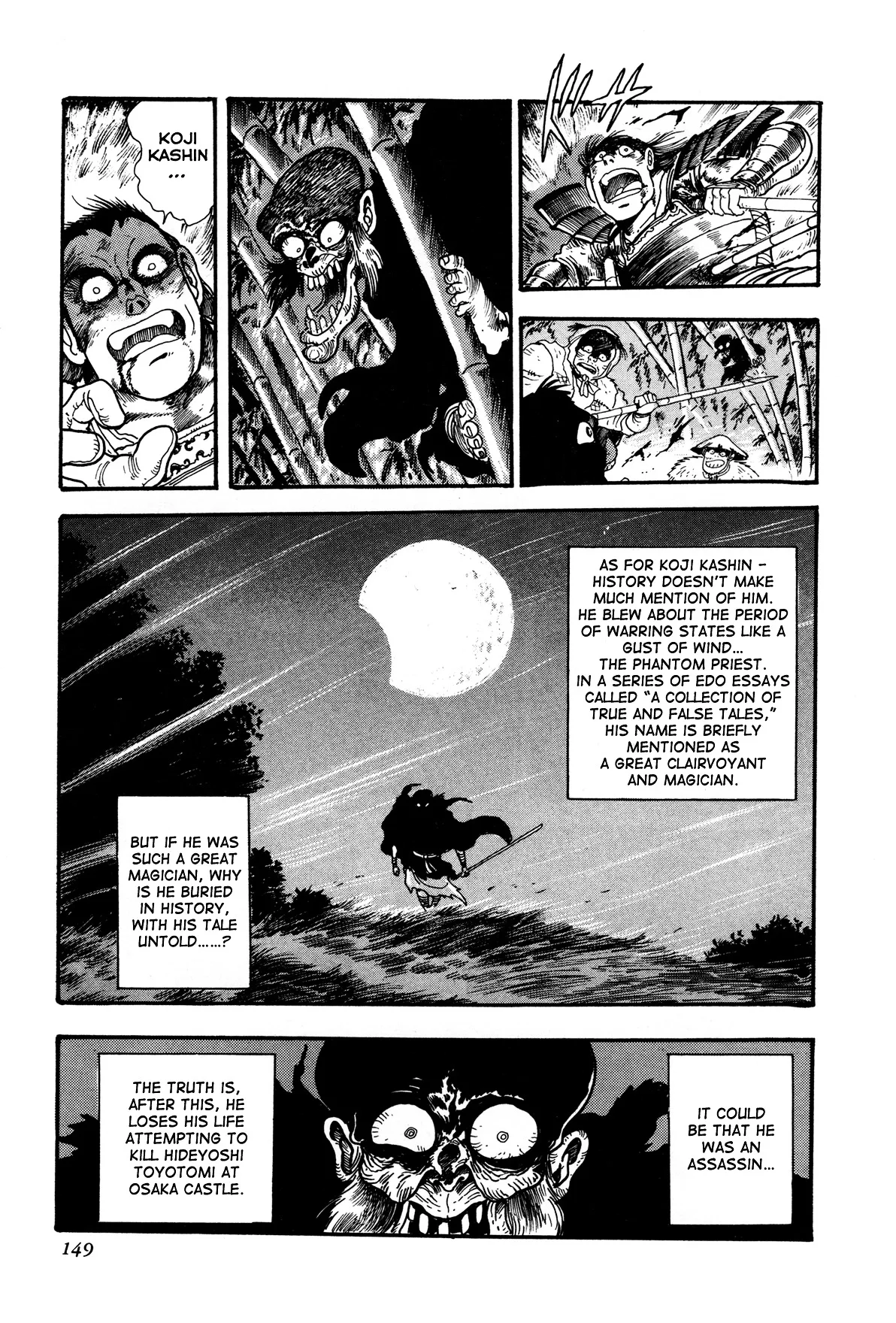 Kyomu Senki Chapter 3 page 30