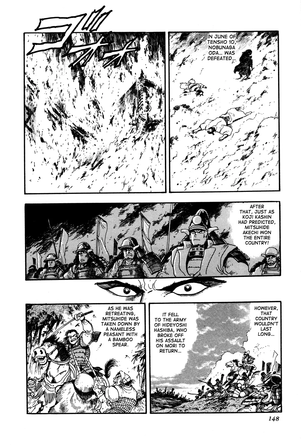 Kyomu Senki Chapter 3 page 29