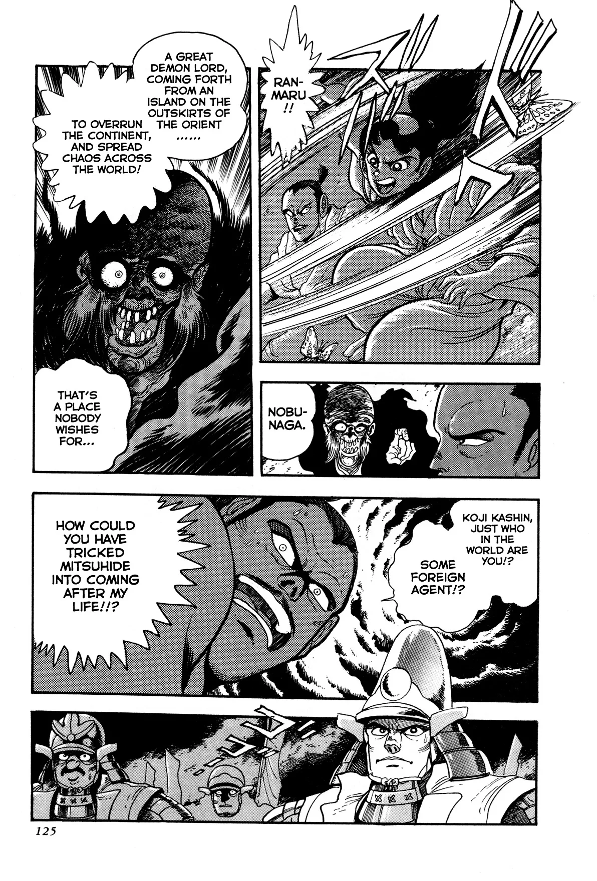 Kyomu Senki Chapter 3 page 6