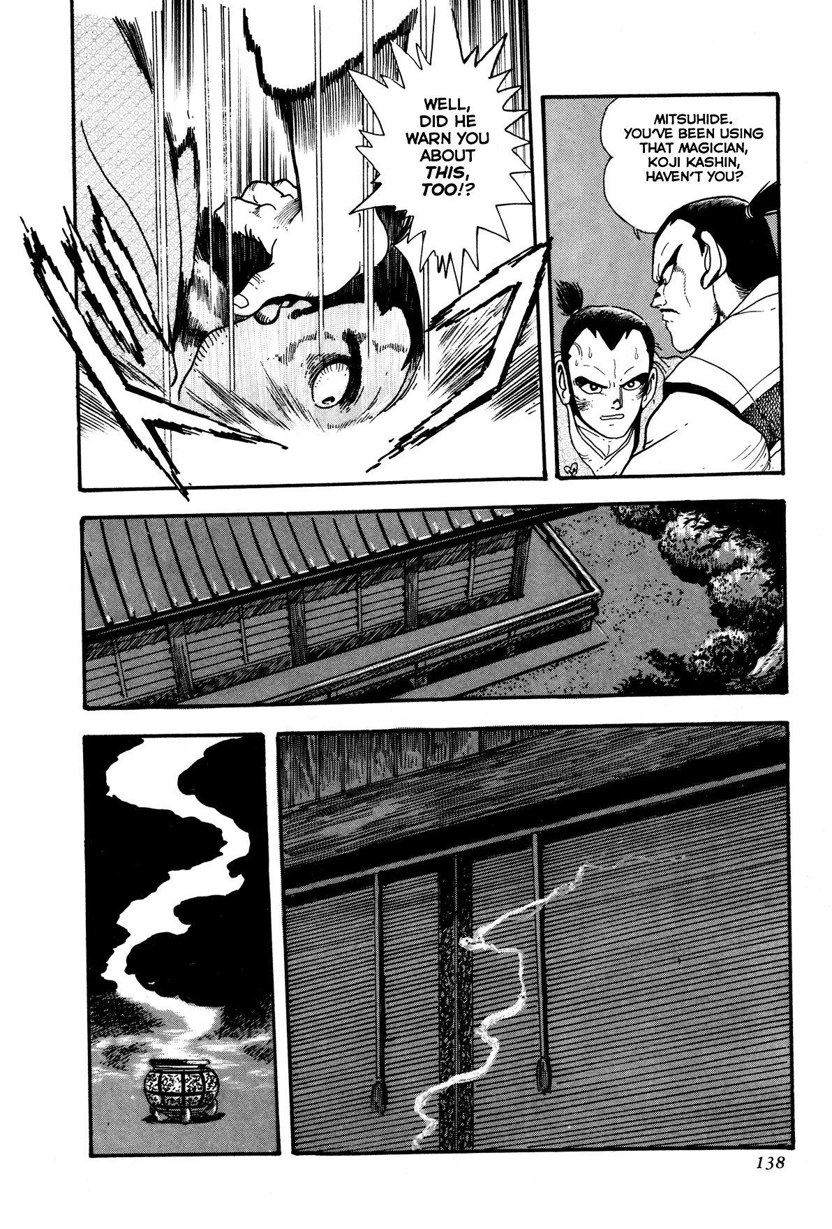 Kyomu Senki Chapter 3 page 19