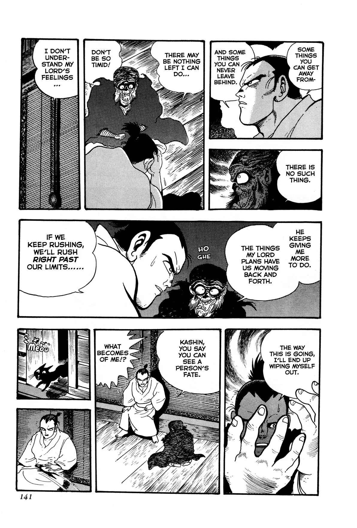 Kyomu Senki Chapter 3 page 22
