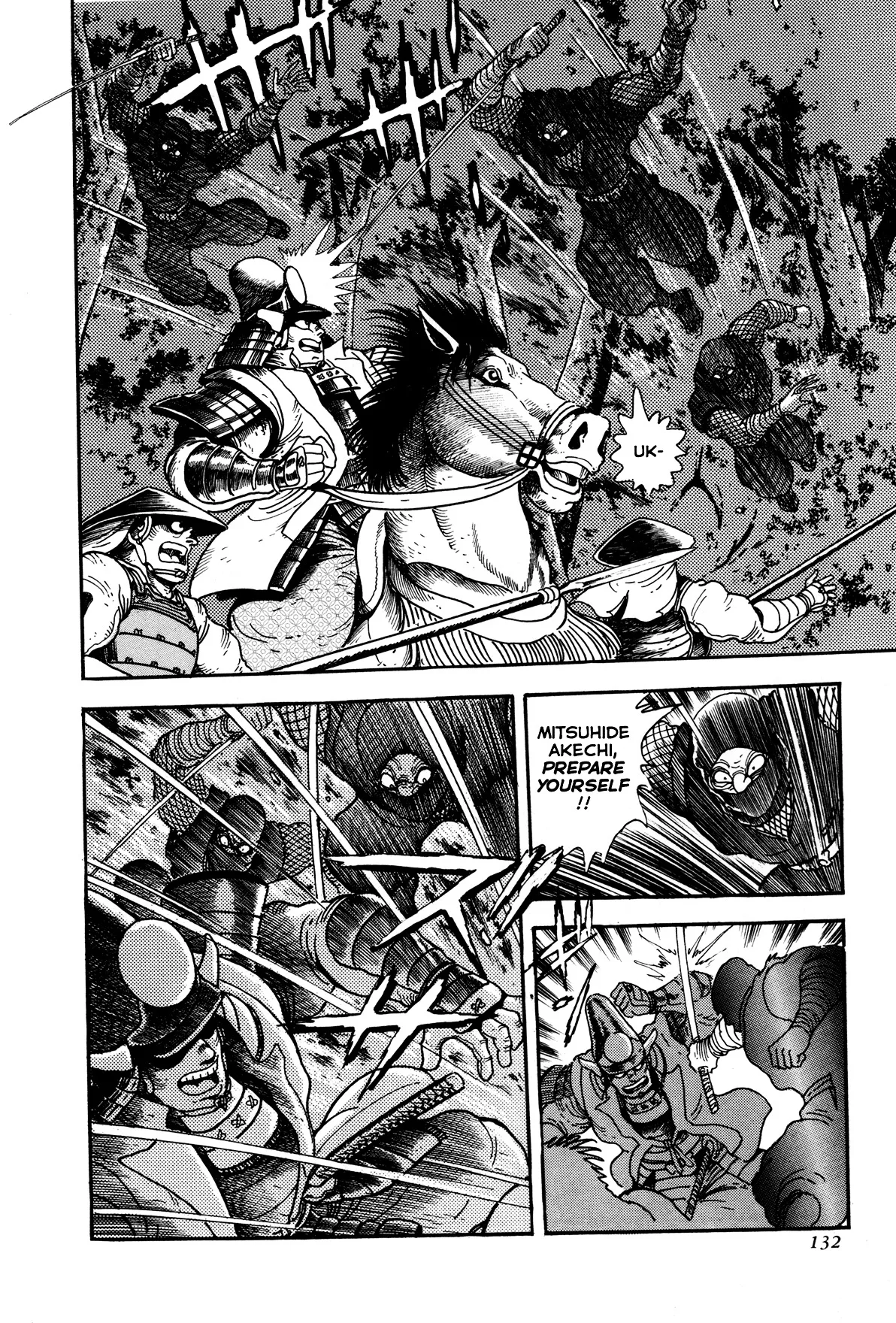 Kyomu Senki Chapter 3 page 13