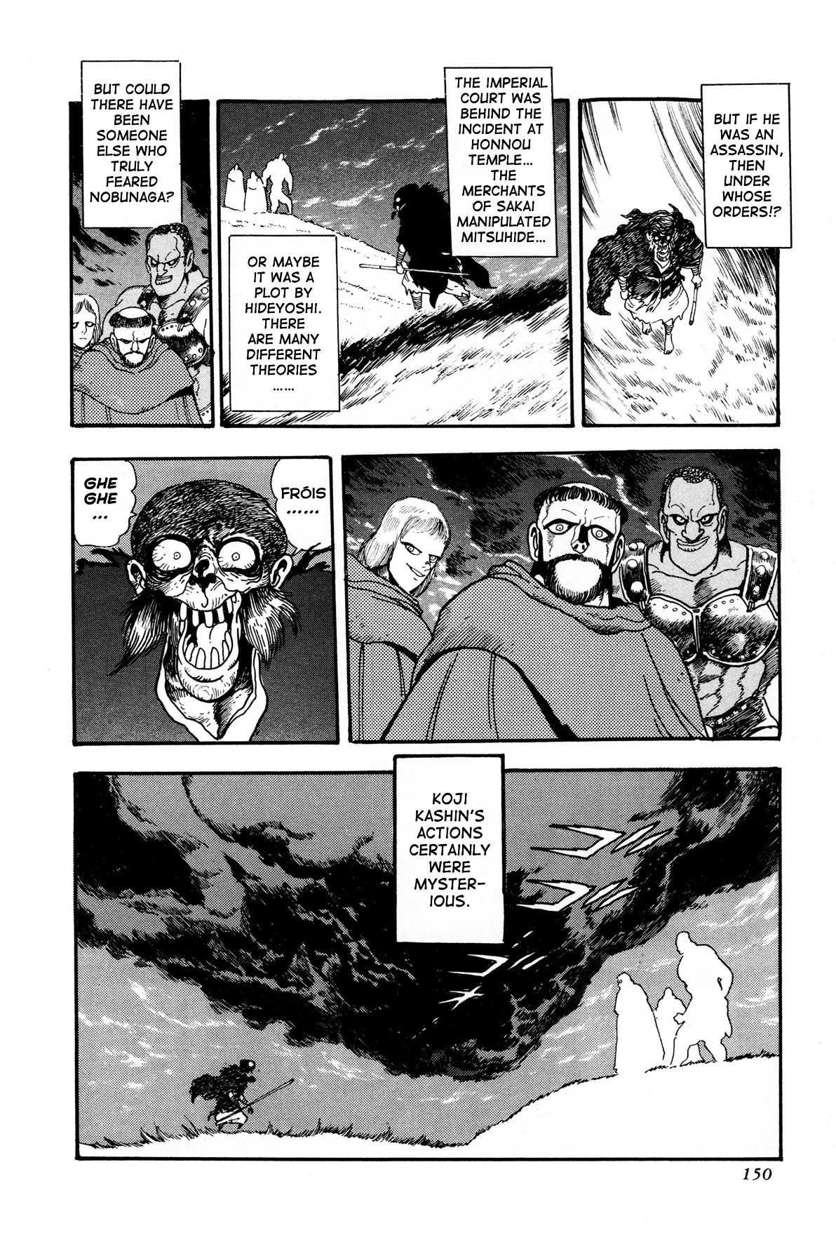 Kyomu Senki Chapter 3 page 31