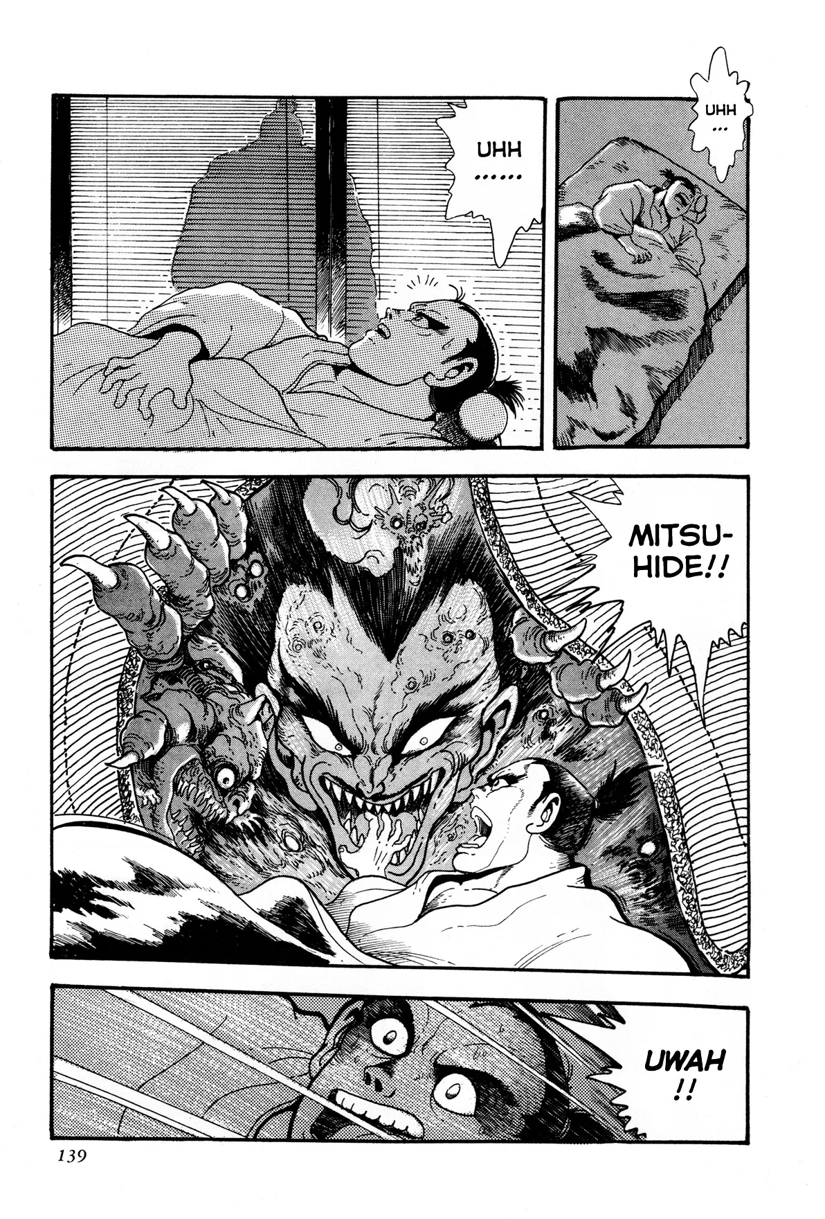 Kyomu Senki Chapter 3 page 20