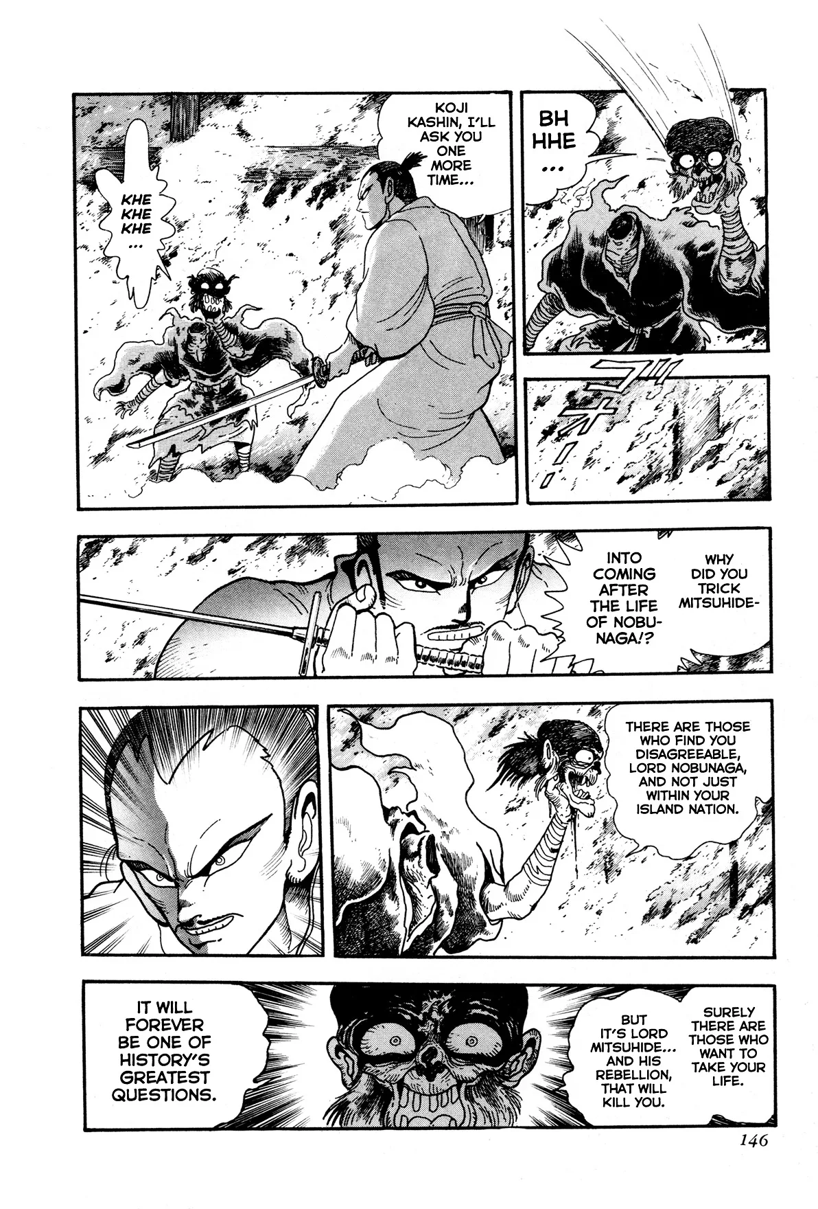 Kyomu Senki Chapter 3 page 27
