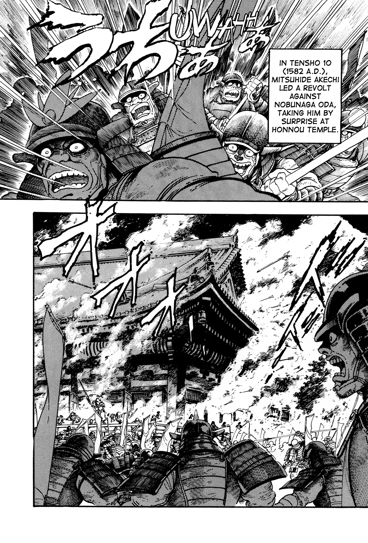 Kyomu Senki Chapter 3 page 3