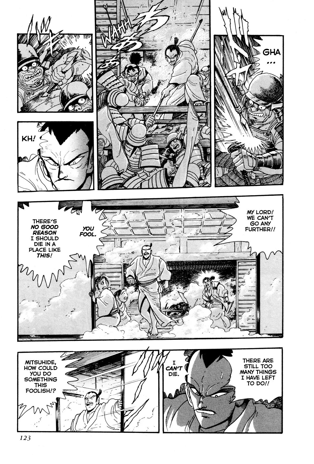 Kyomu Senki Chapter 3 page 4