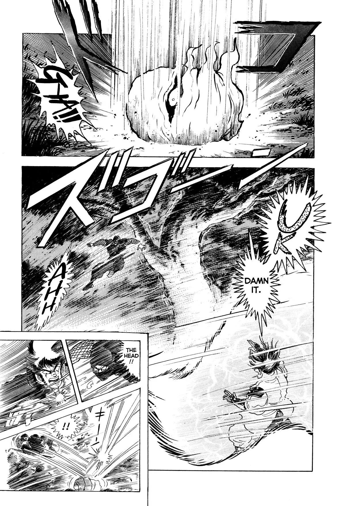 Kyomu Senki Chapter 4 page 17