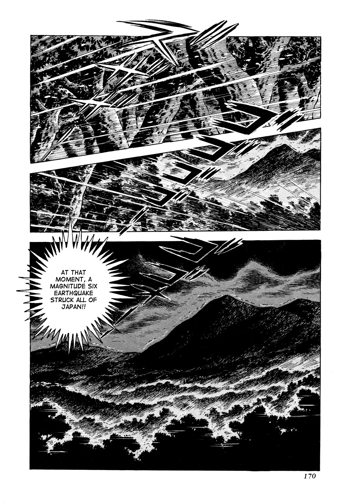 Kyomu Senki Chapter 4 page 18