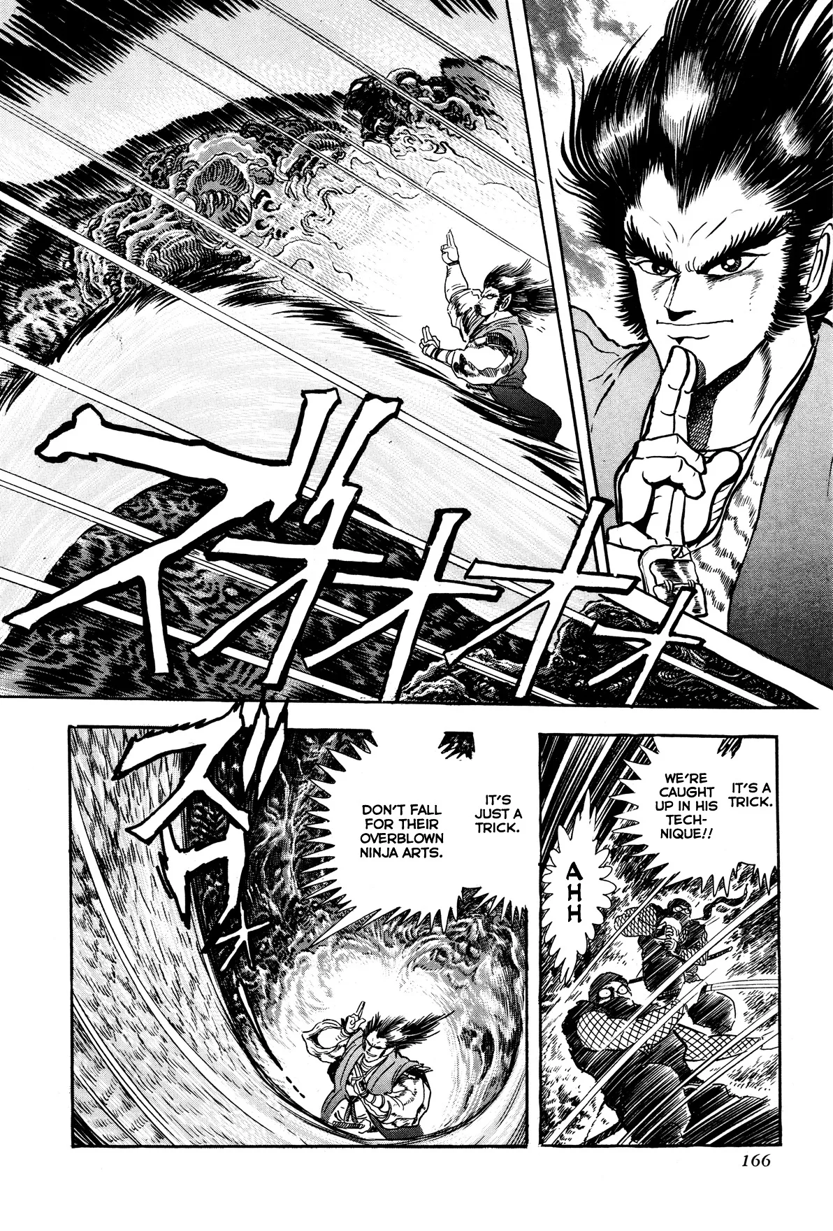 Kyomu Senki Chapter 4 page 14