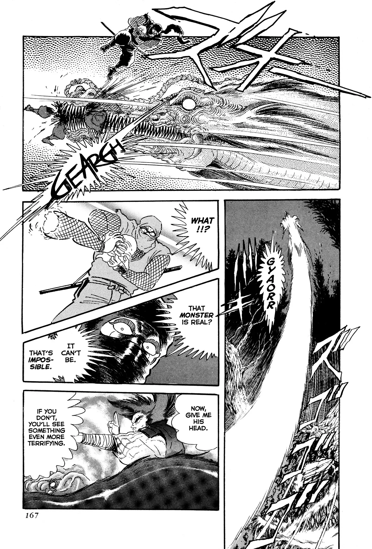 Kyomu Senki Chapter 4 page 15