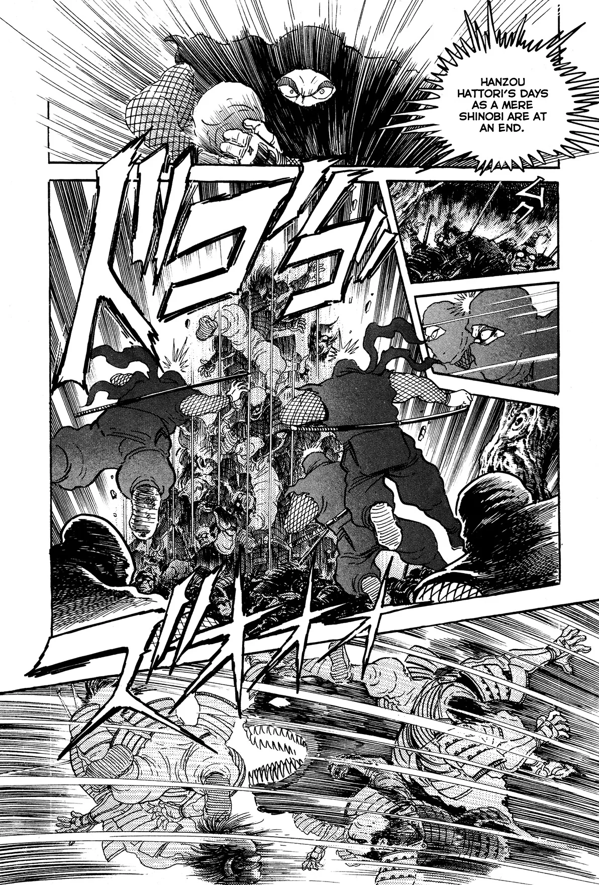 Kyomu Senki Chapter 4 page 3