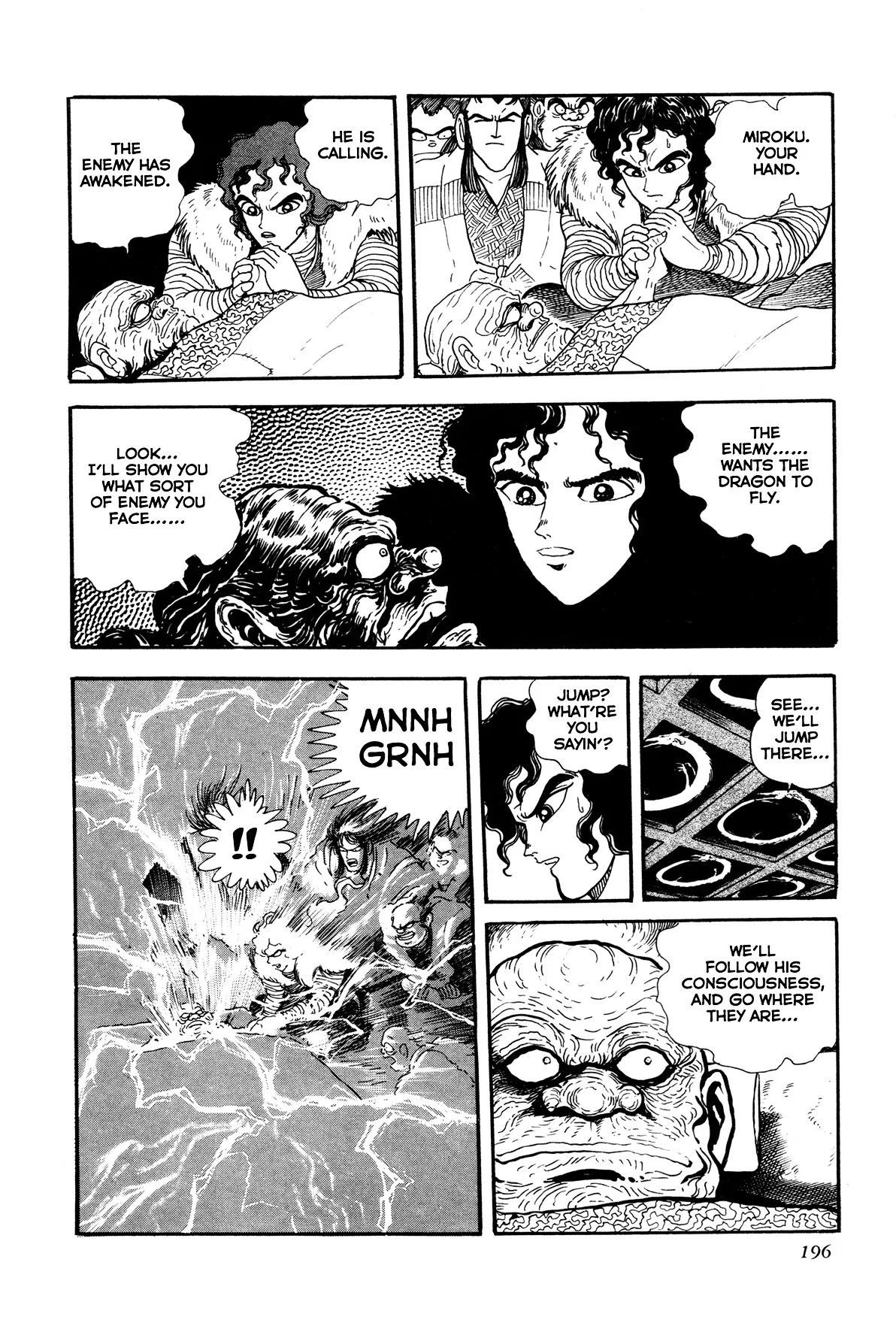 Kyomu Senki Chapter 4 page 44