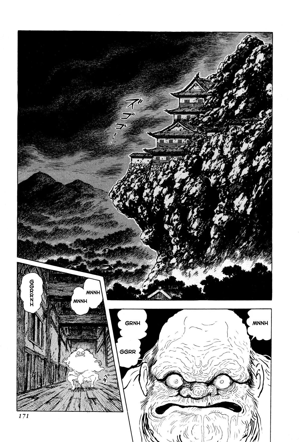 Kyomu Senki Chapter 4 page 19