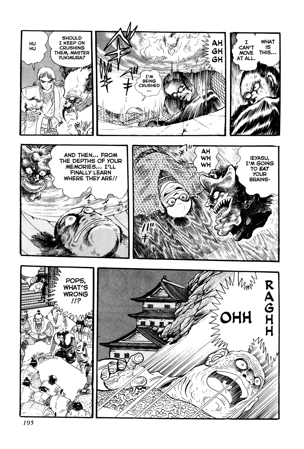 Kyomu Senki Chapter 4 page 43