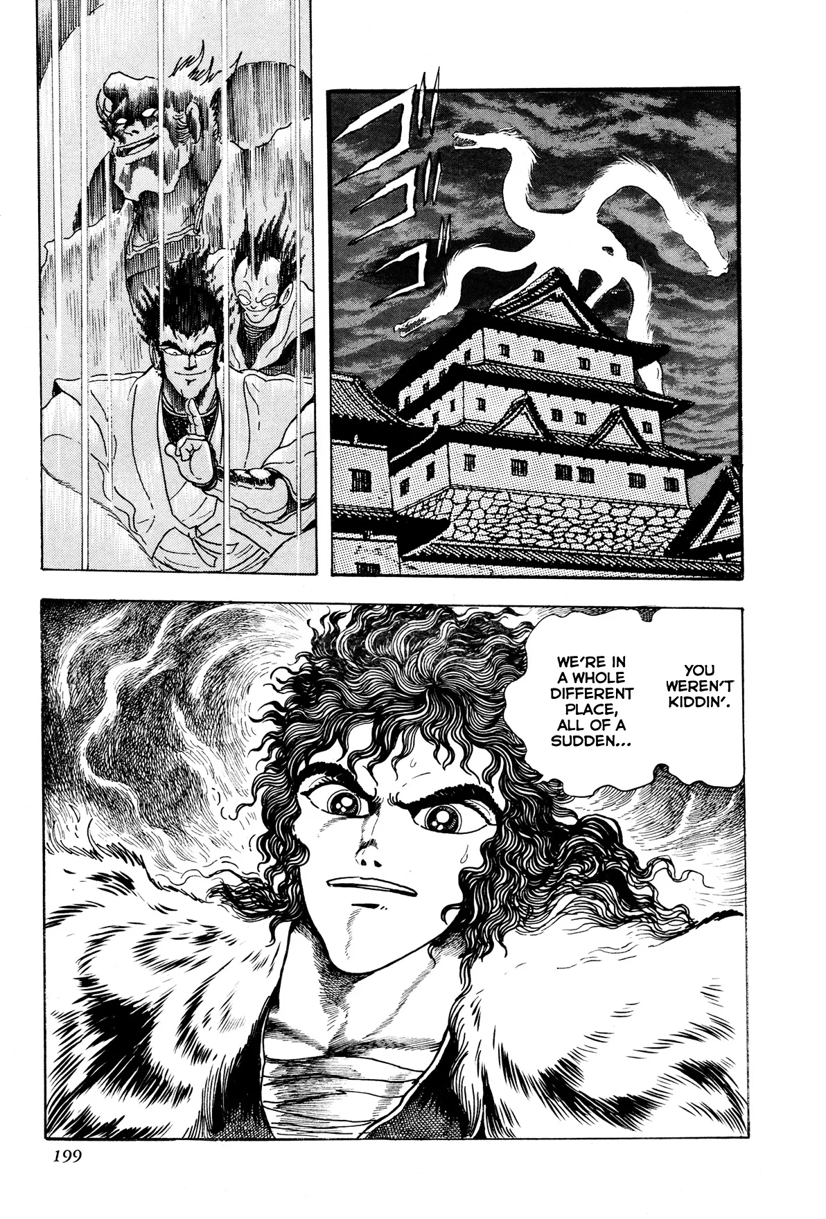 Kyomu Senki Chapter 4 page 47