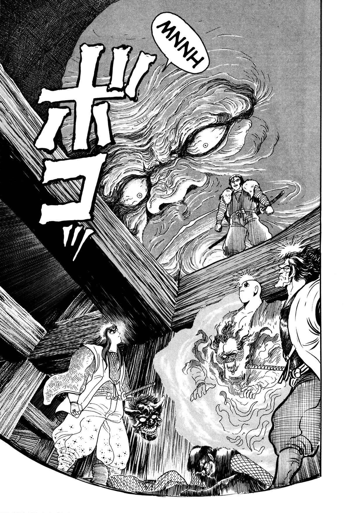 Kyomu Senki Chapter 4 page 45