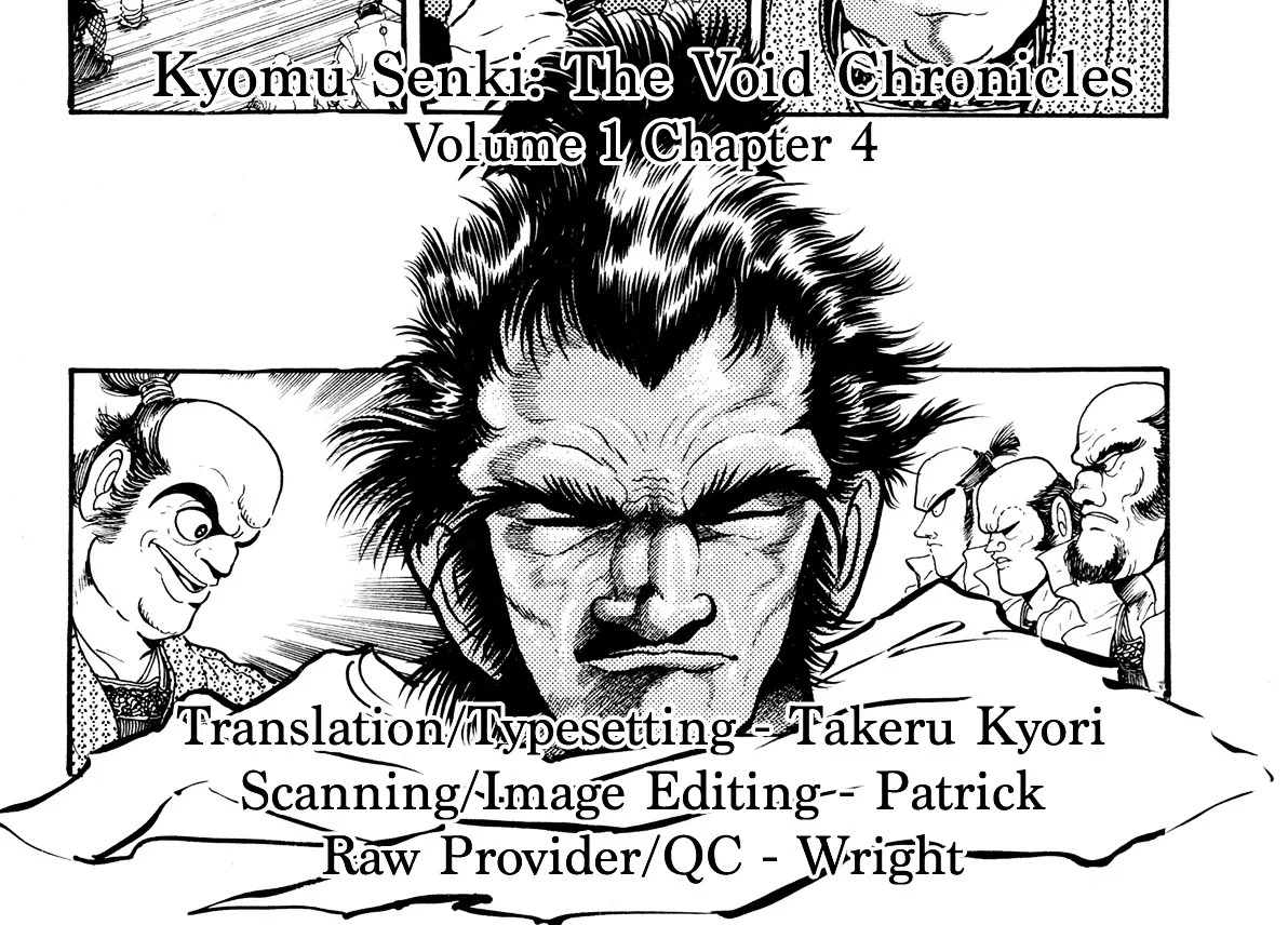 Kyomu Senki Chapter 4 page 49