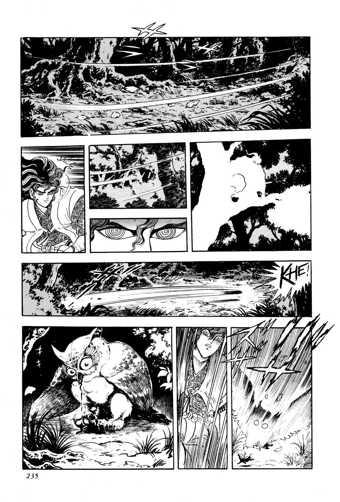 Kyomu Senki Chapter 5 page 33