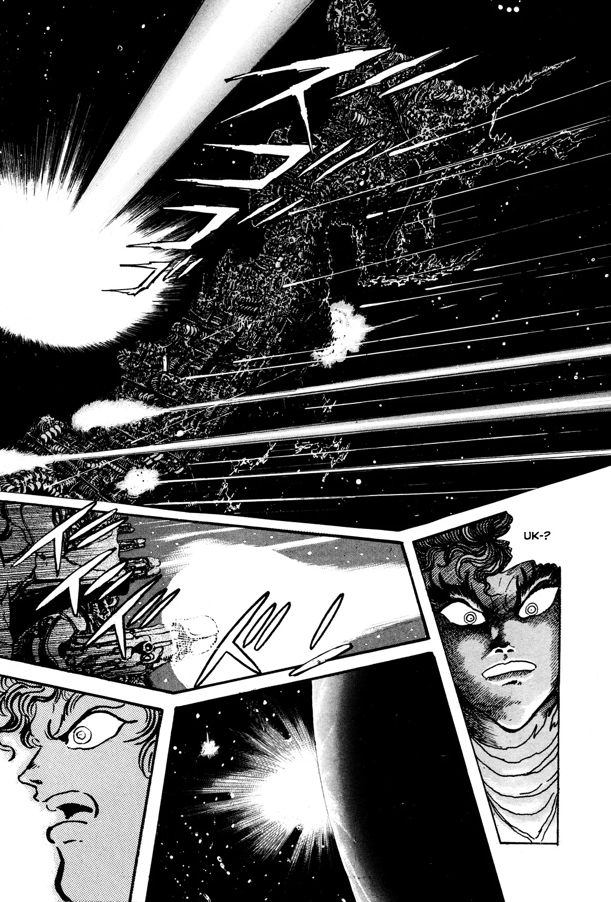 Kyomu Senki Chapter 5 page 6