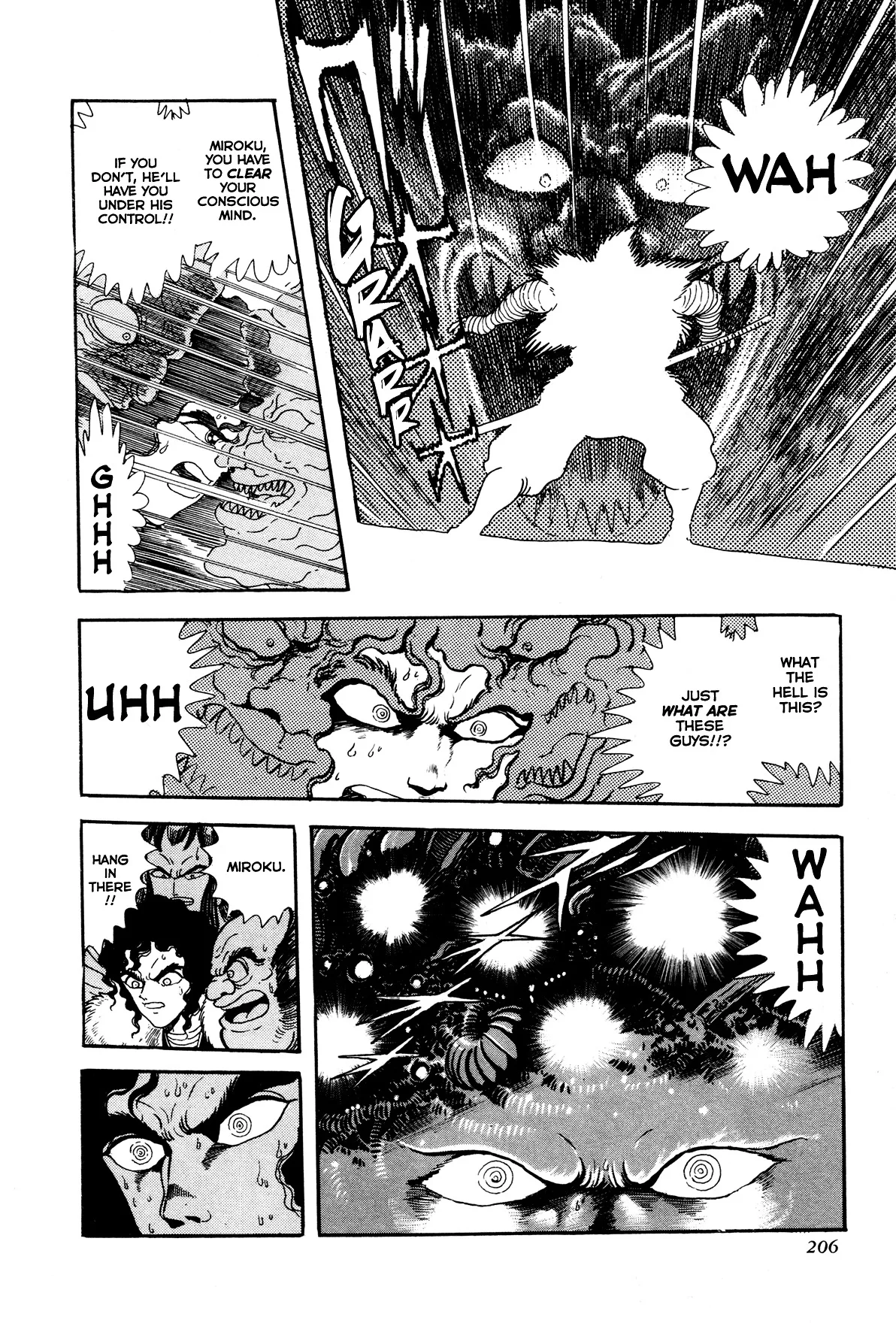 Kyomu Senki Chapter 5 page 5