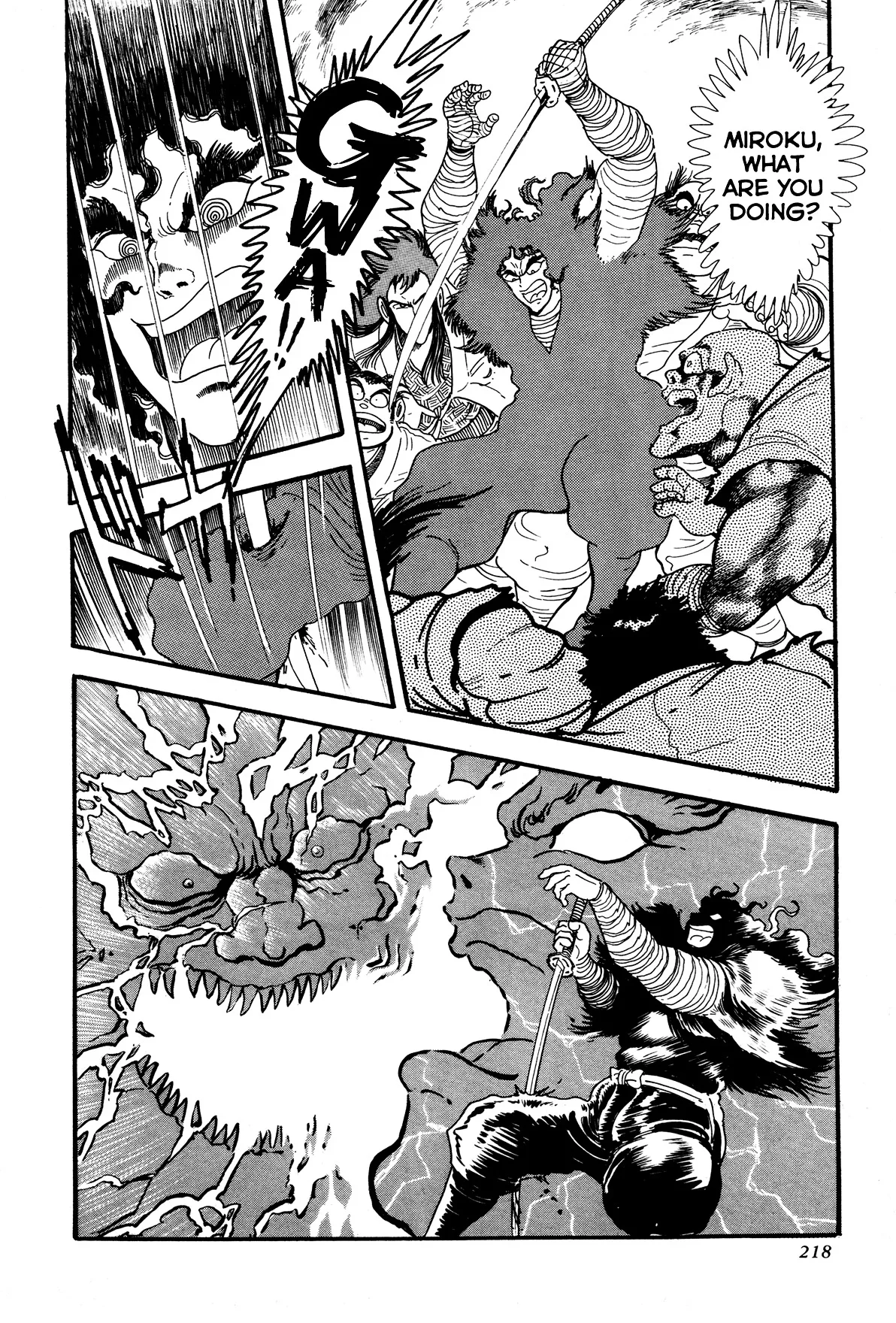Kyomu Senki Chapter 5 page 16
