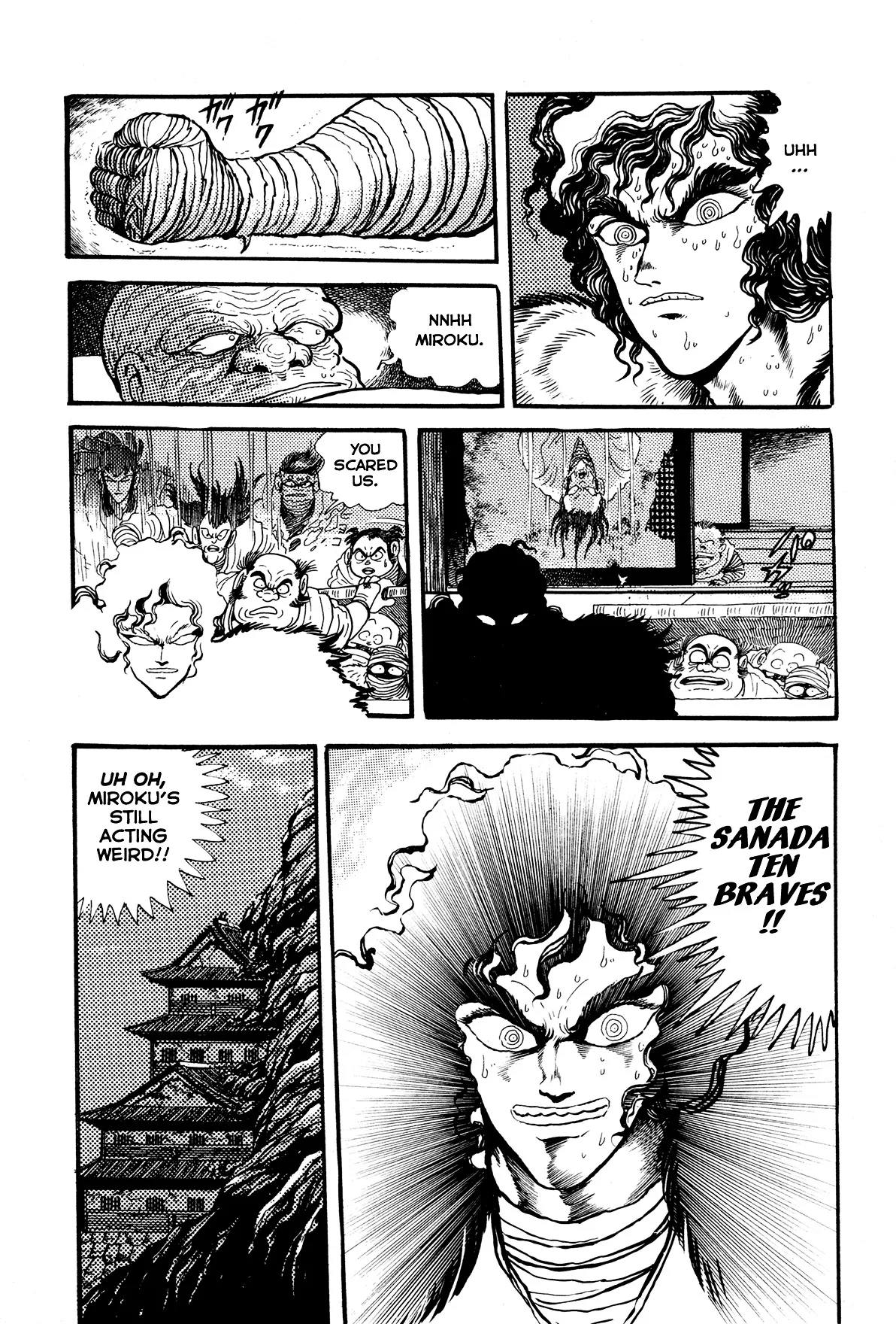 Kyomu Senki Chapter 5 page 12