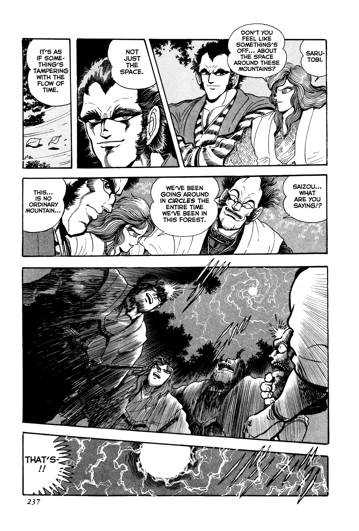 Kyomu Senki Chapter 5 page 35